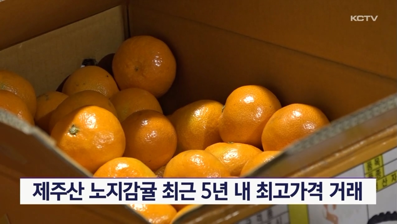 KCTV News7