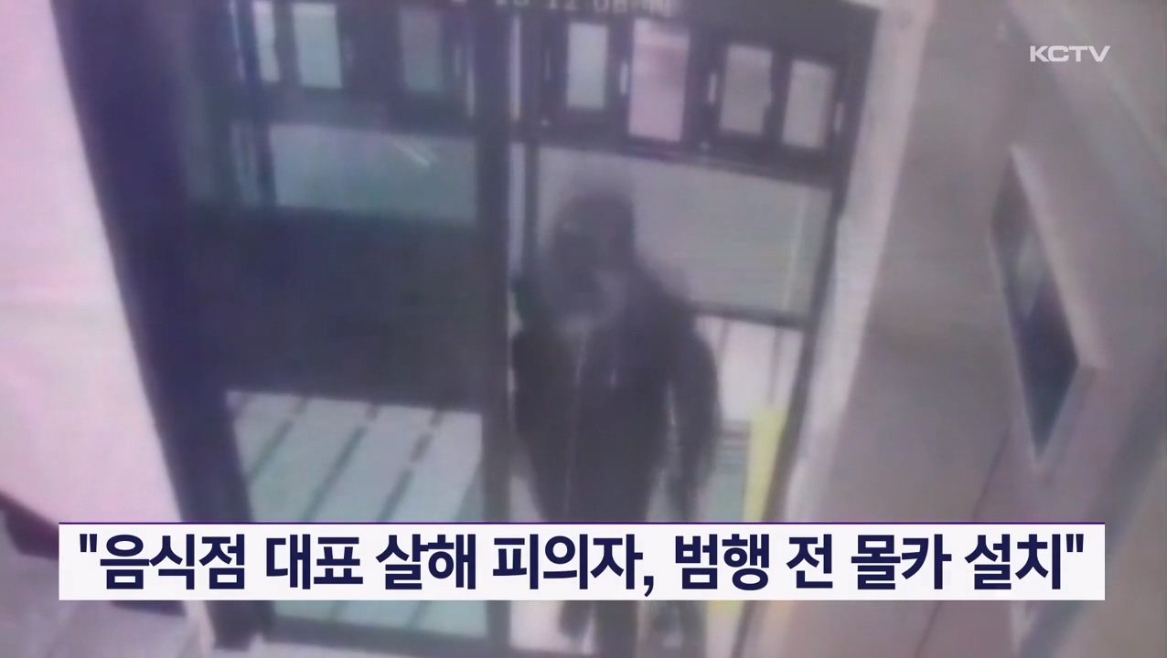 KCTV News7