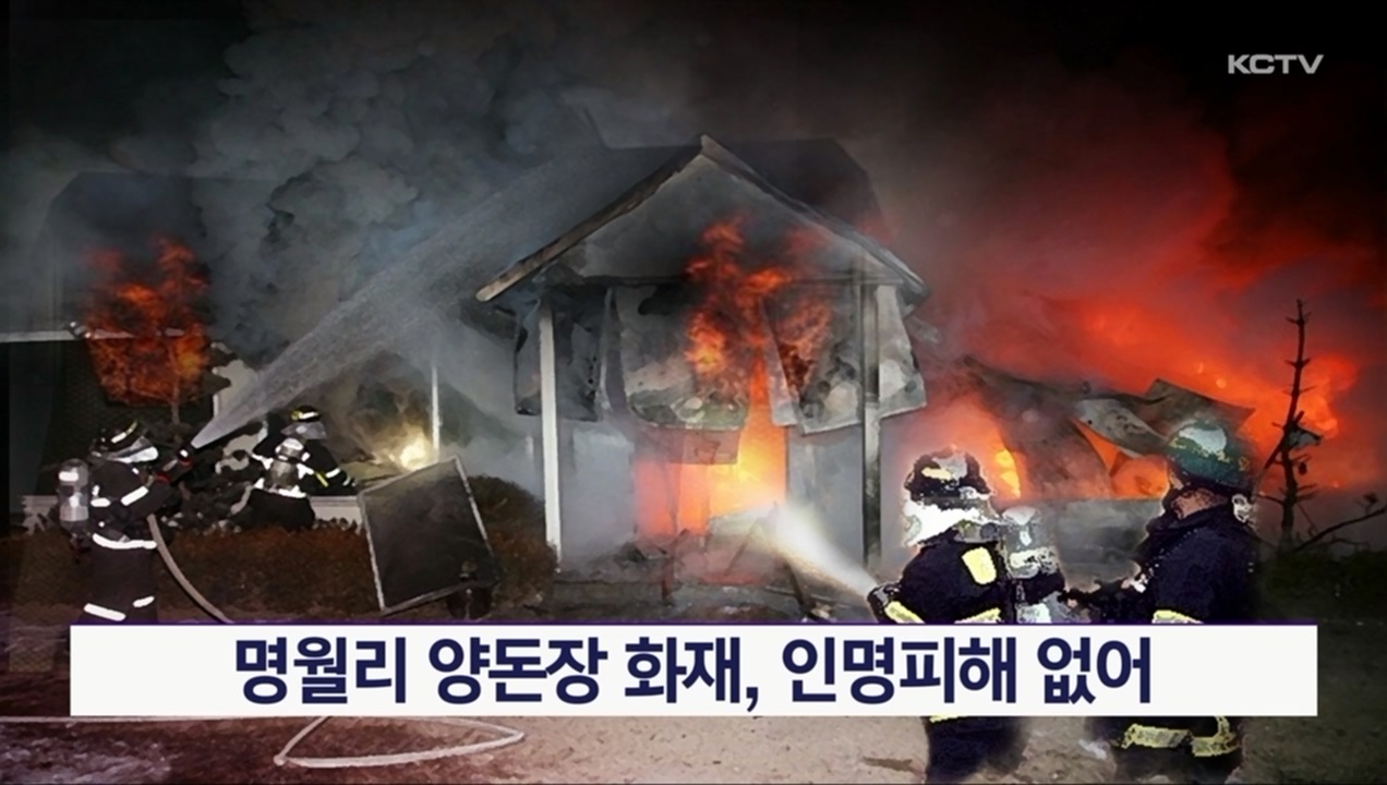 KCTV News7