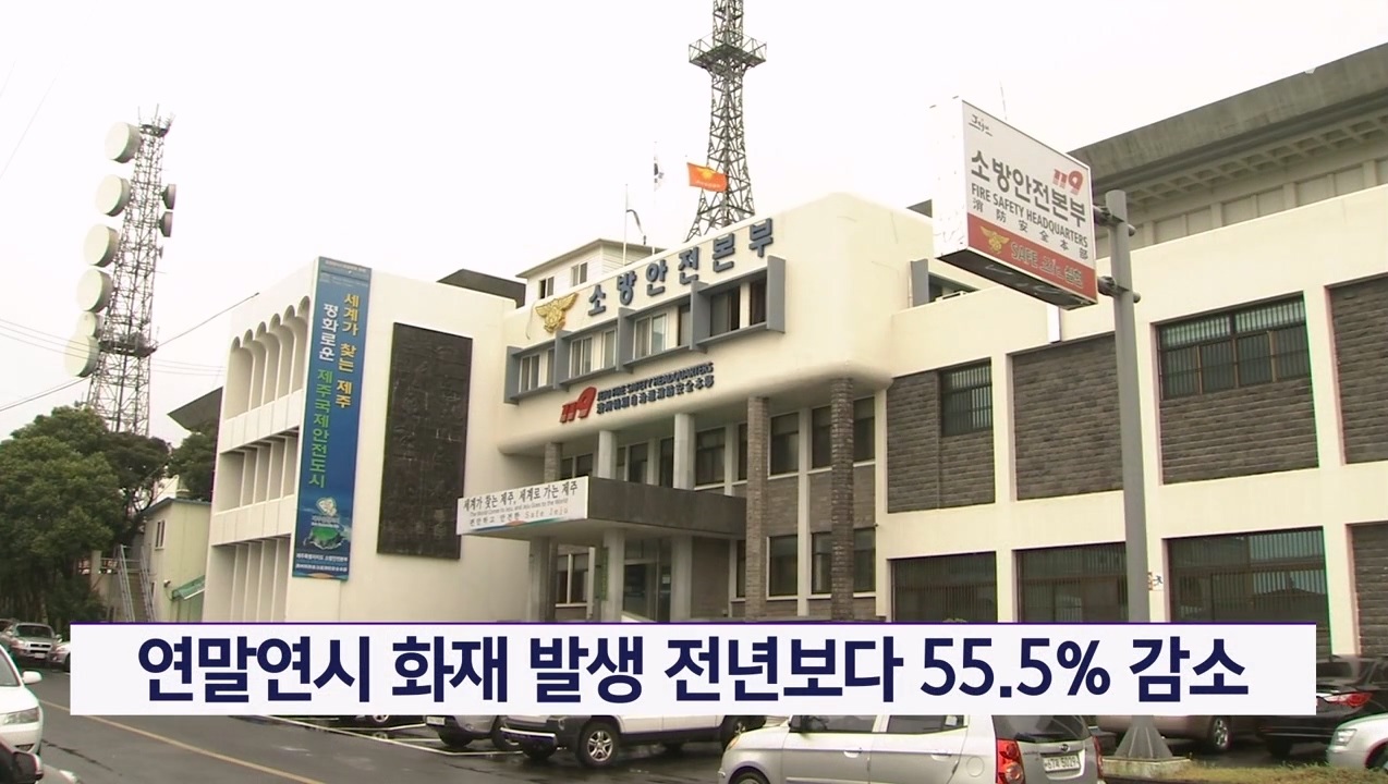 KCTV News7