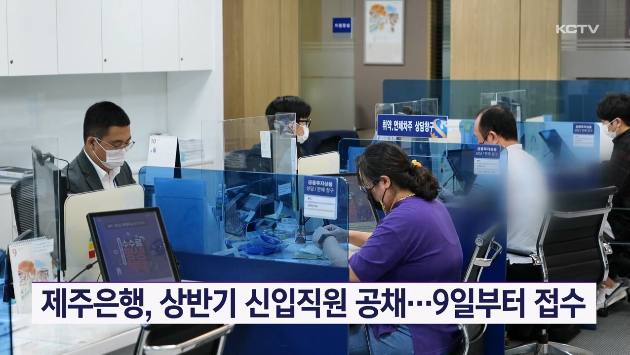 KCTV News7