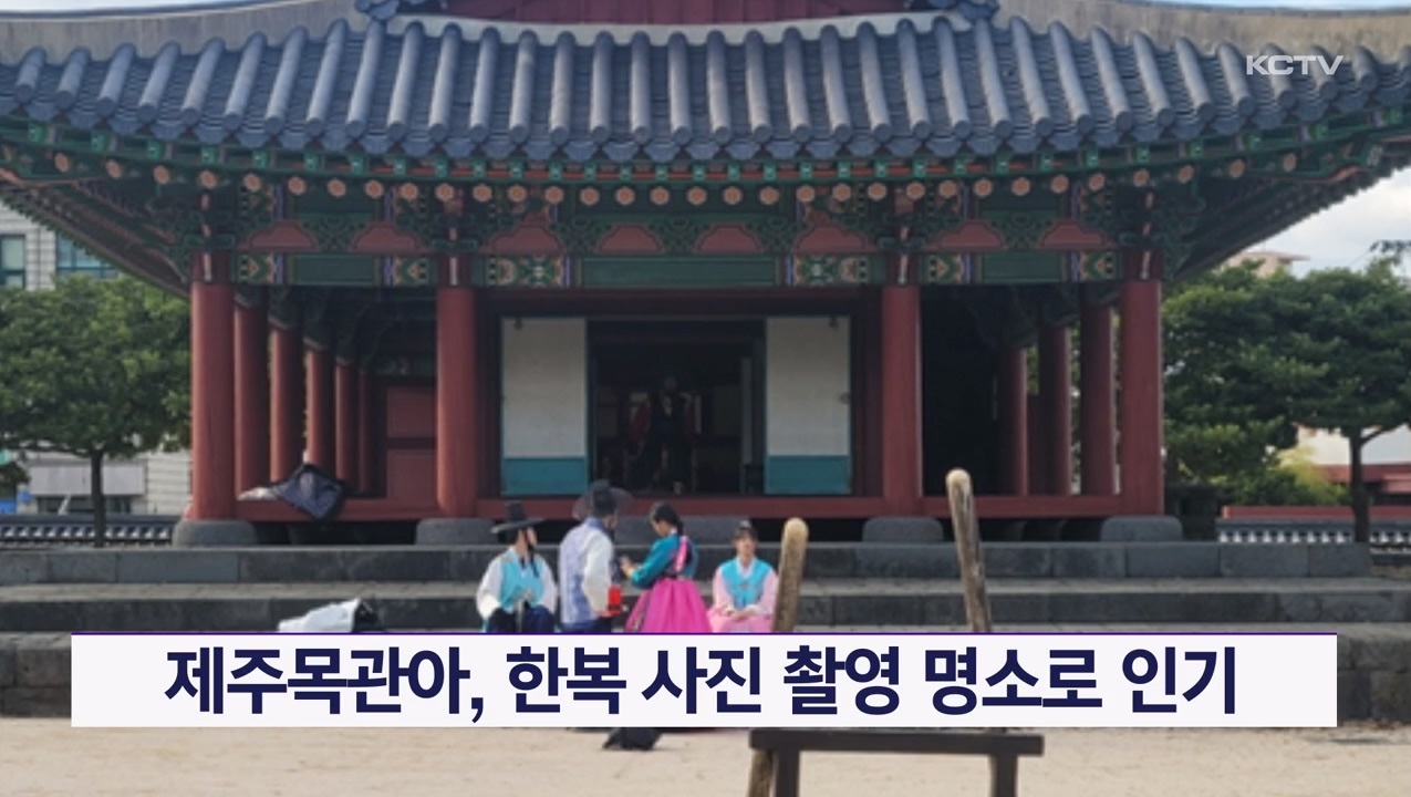 KCTV News7