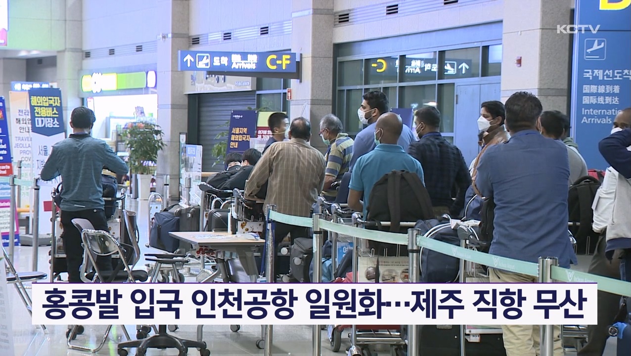 KCTV News7