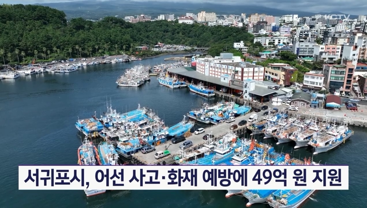 KCTV News7