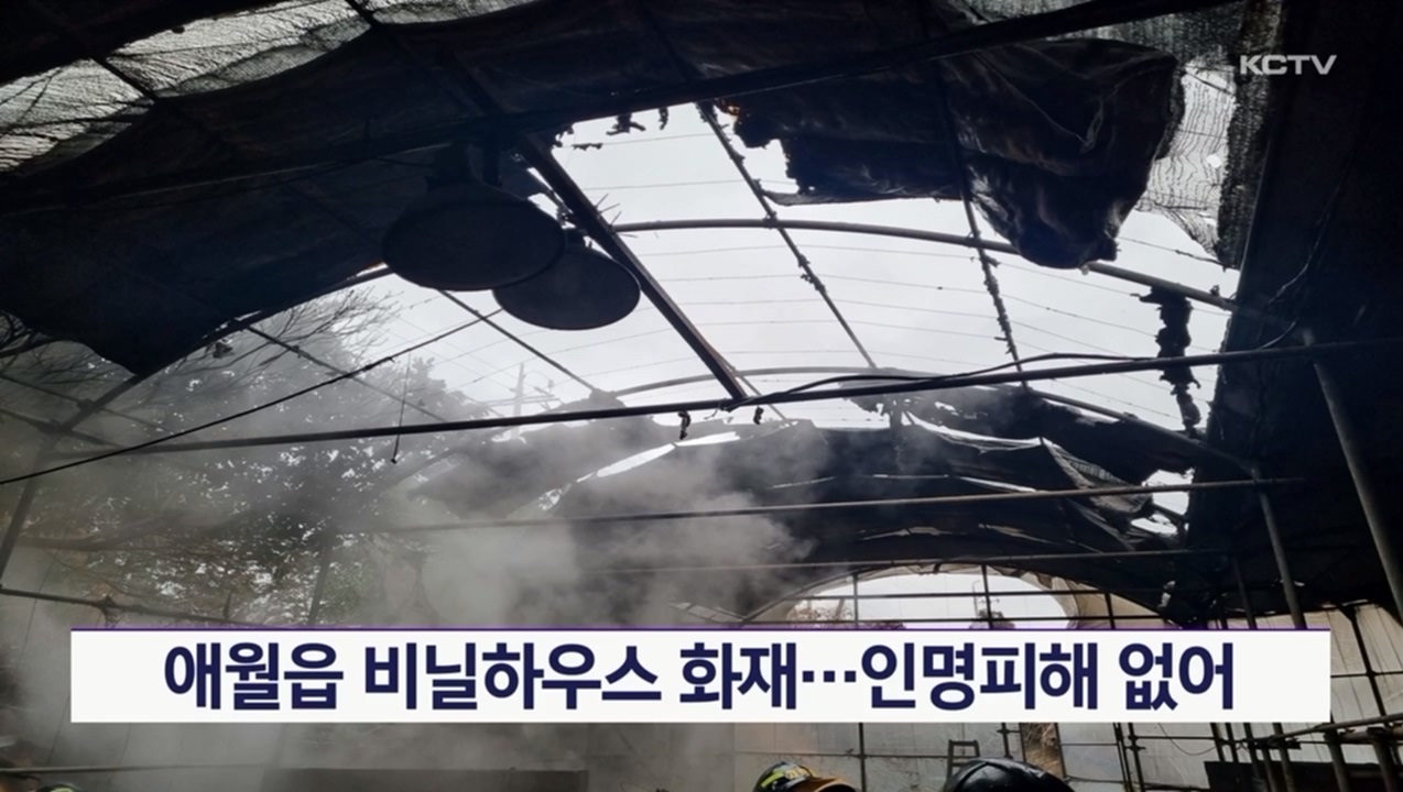 KCTV News7