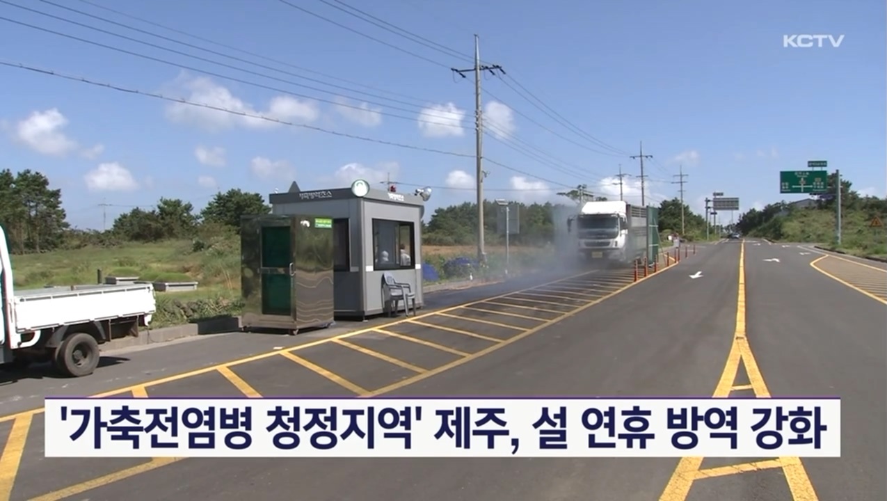 KCTV News7