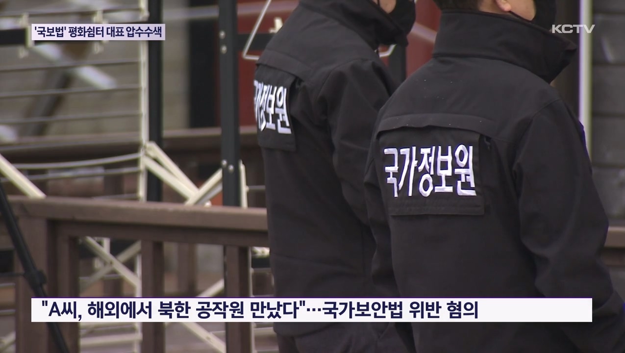 KCTV News7