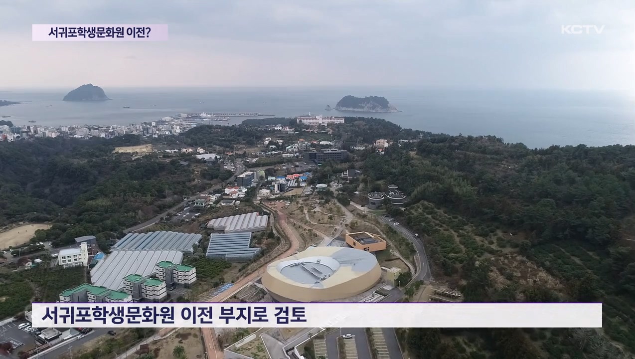 KCTV News7