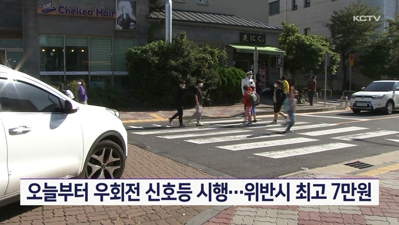 KCTV News7