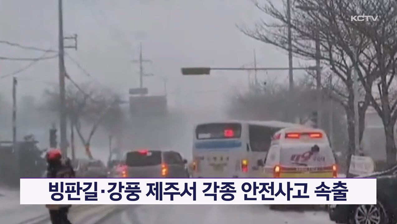 KCTV News7