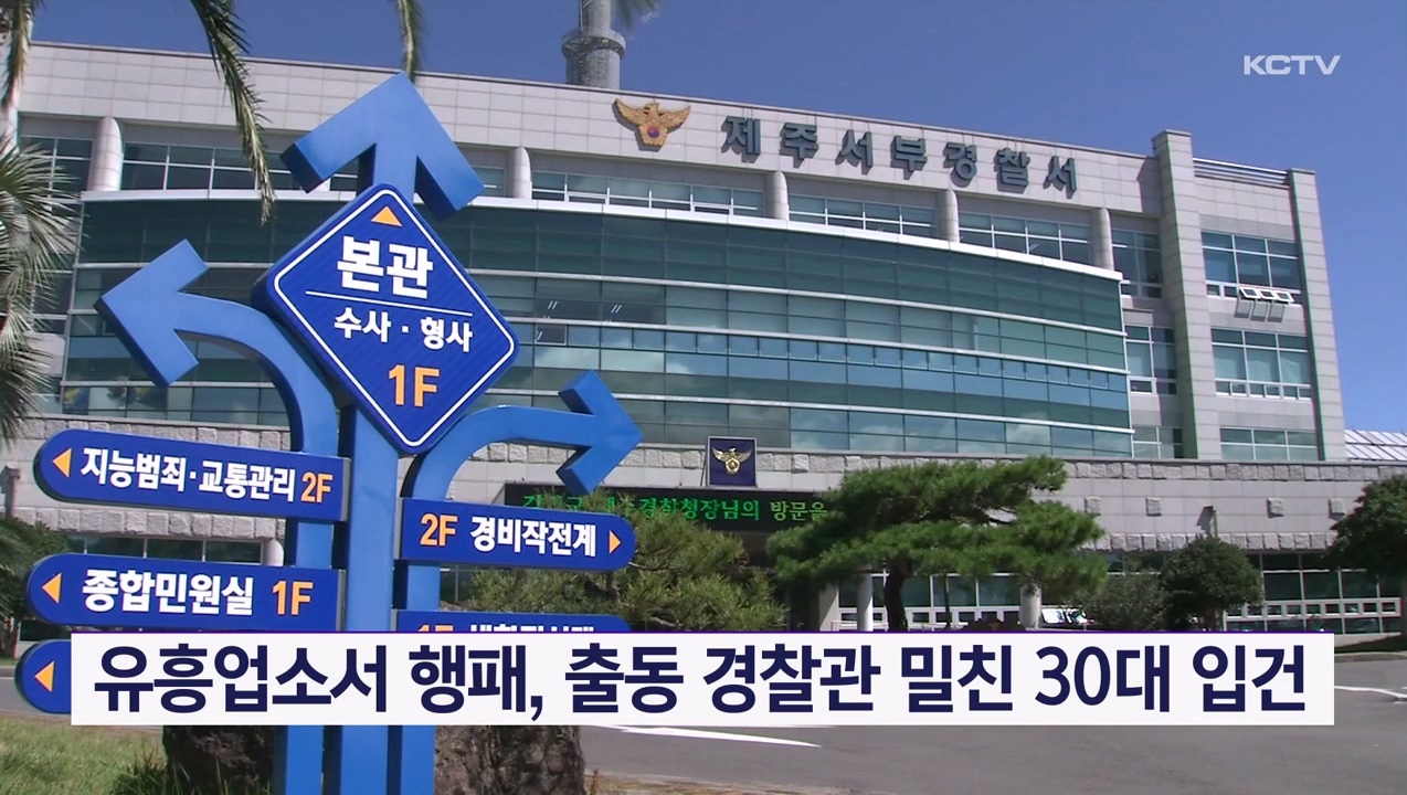 KCTV News7
