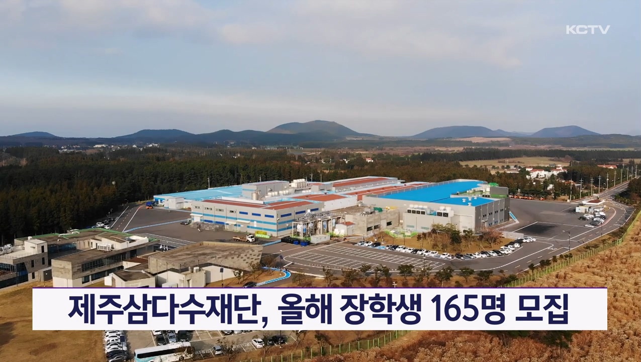 KCTV News7