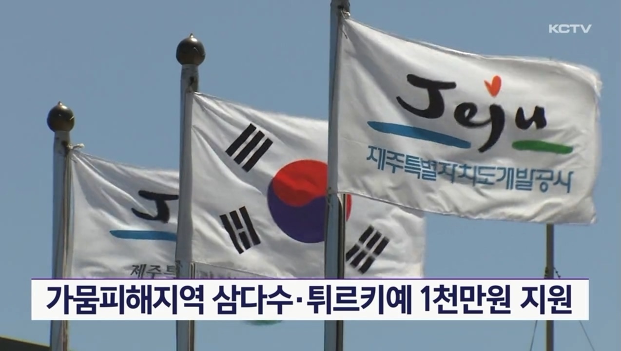 KCTV News7