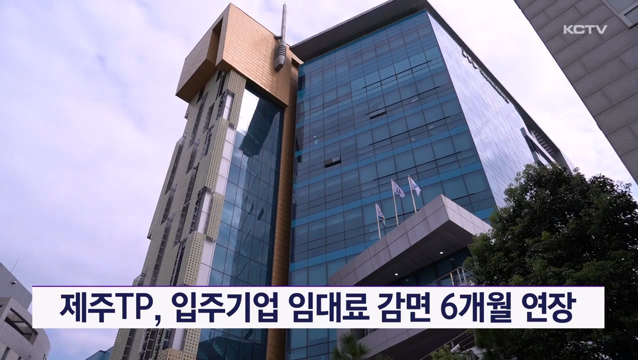 KCTV News7