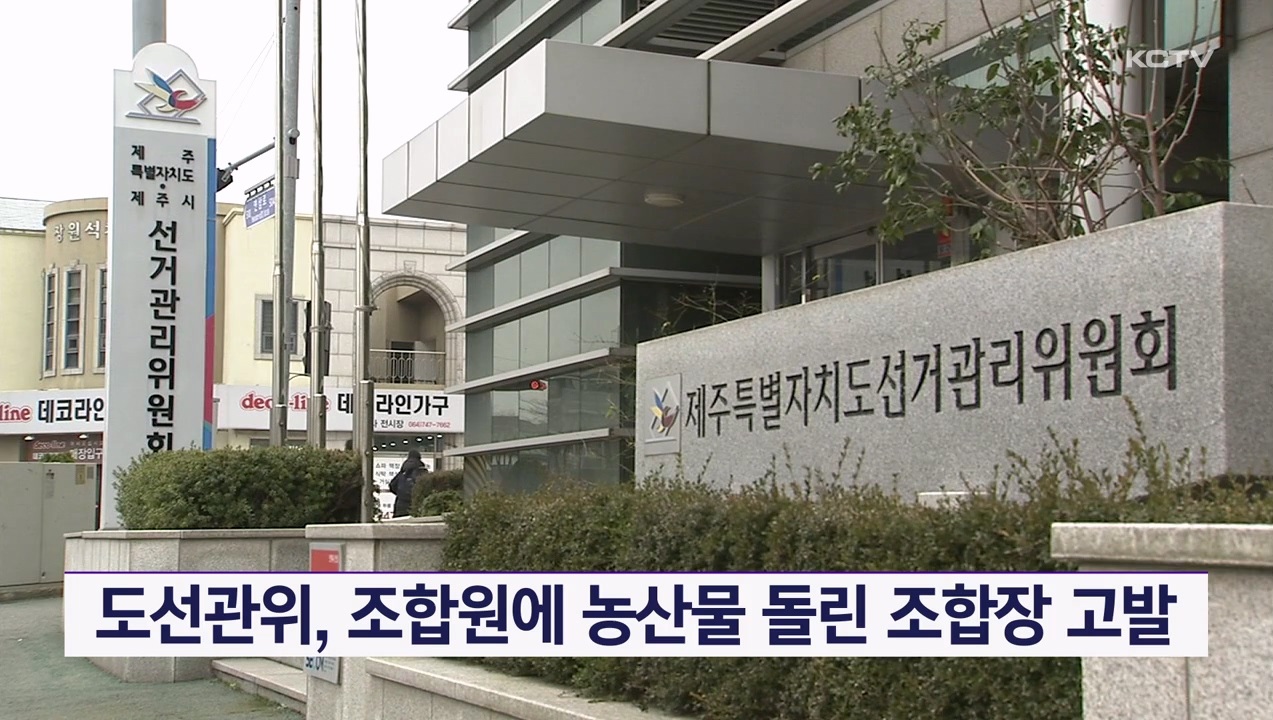 KCTV News7