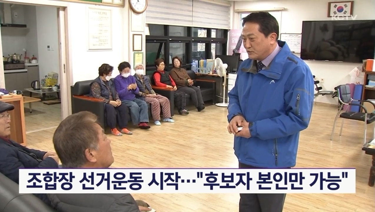 KCTV News7