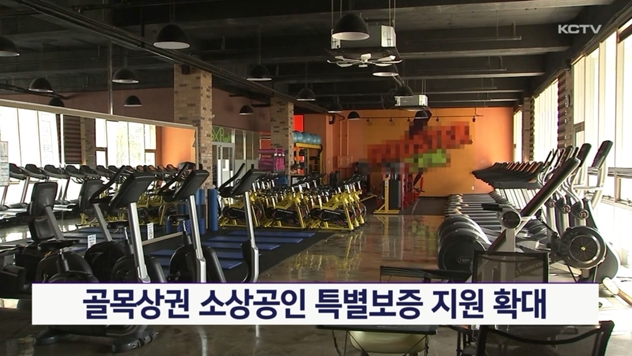 KCTV News7