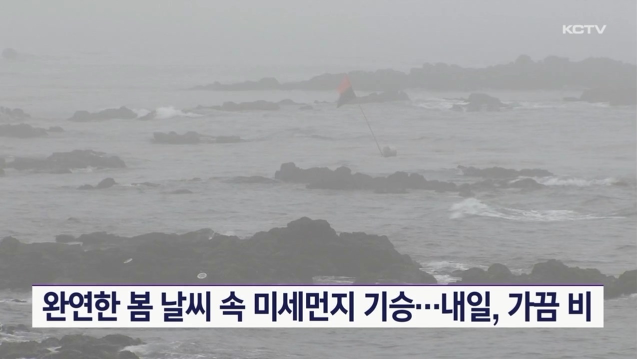 KCTV News7