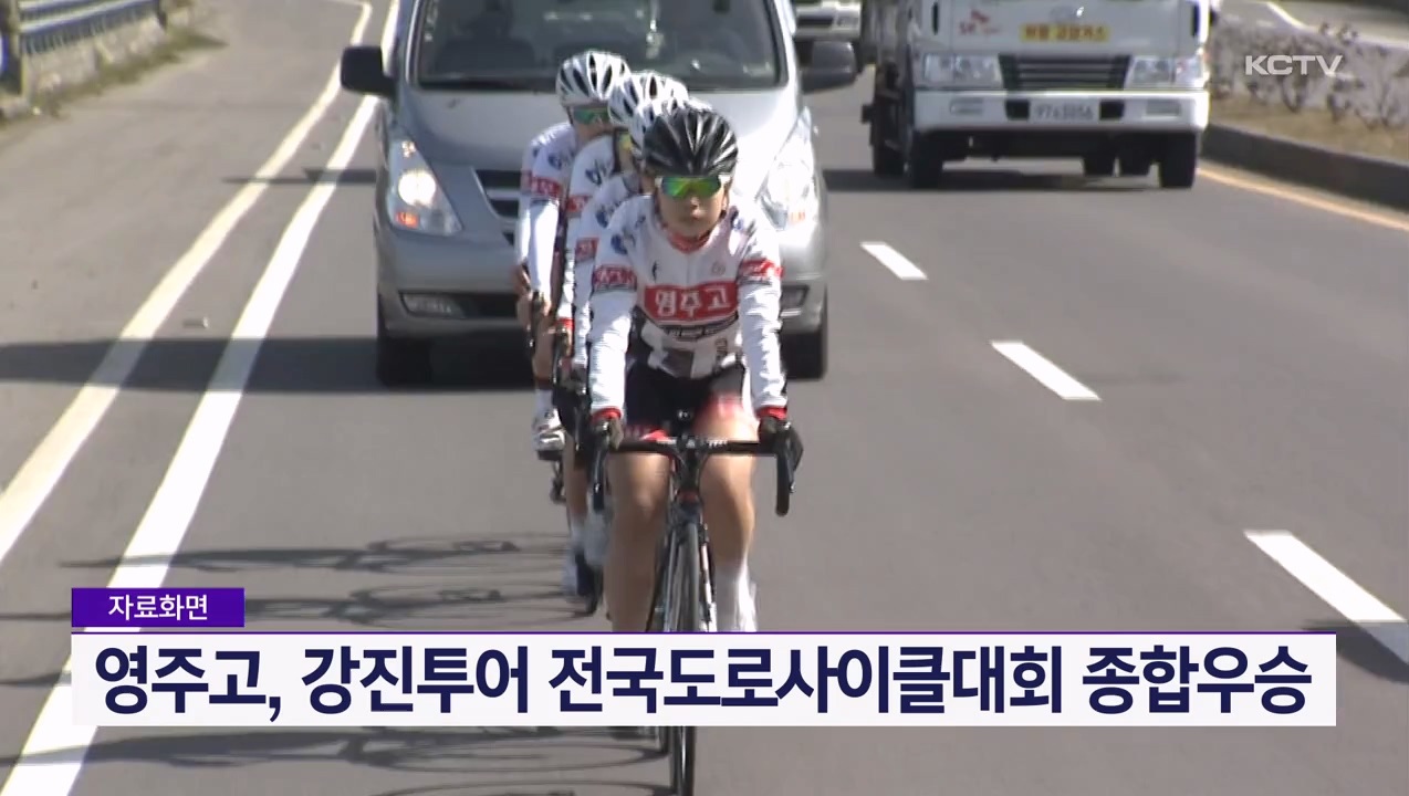 KCTV News7