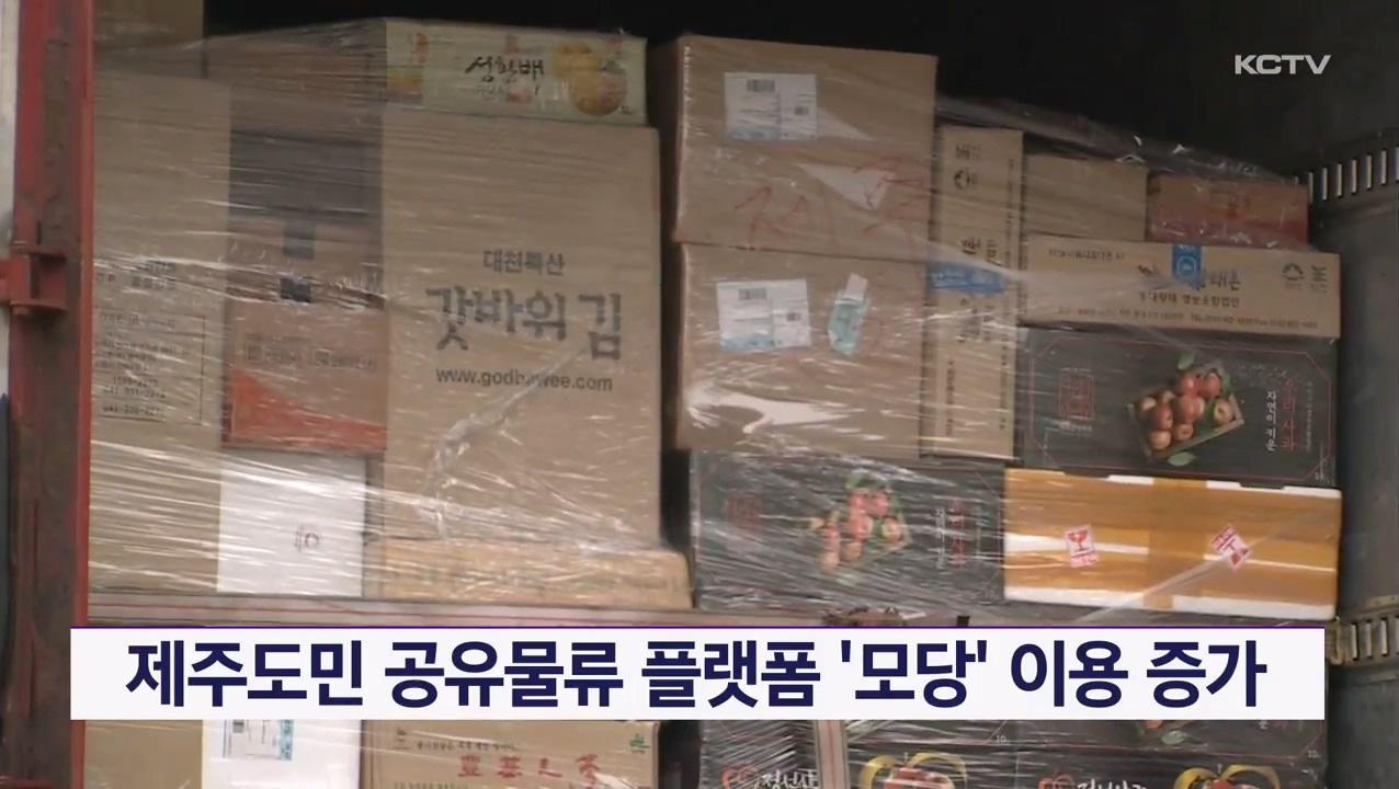 KCTV News7