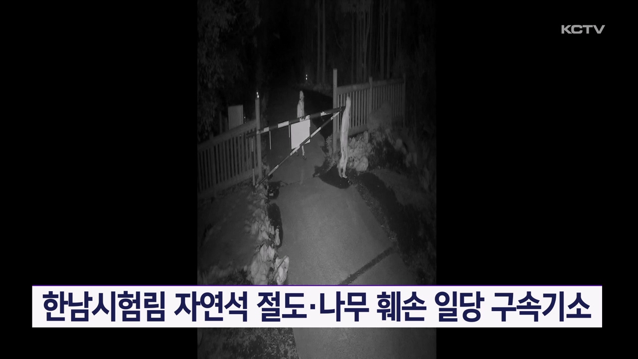 KCTV News7