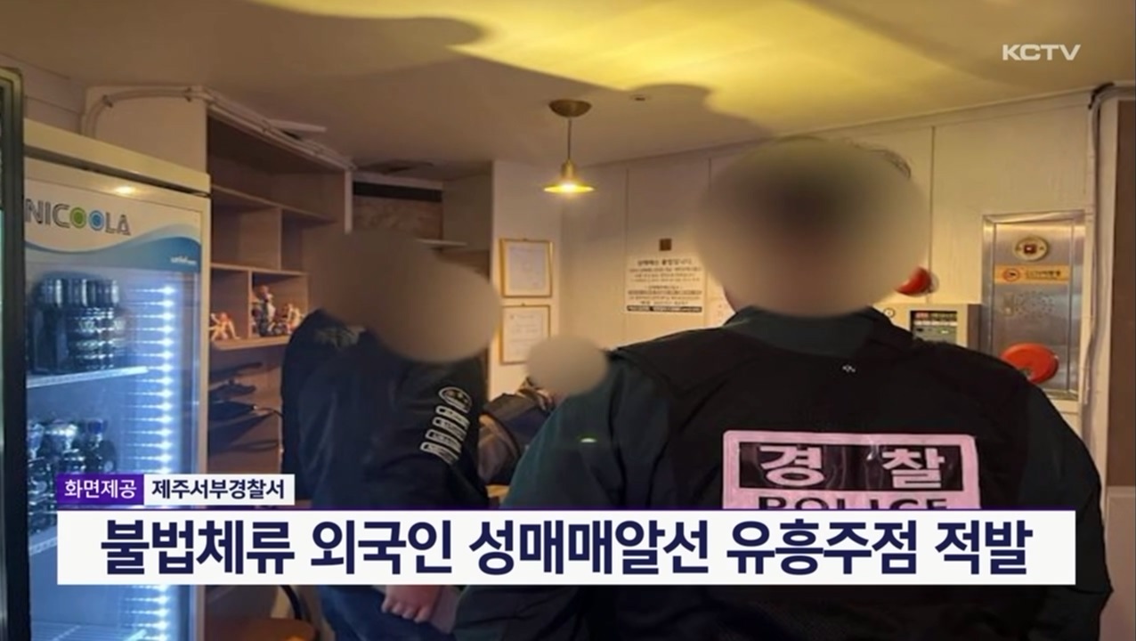 KCTV News7