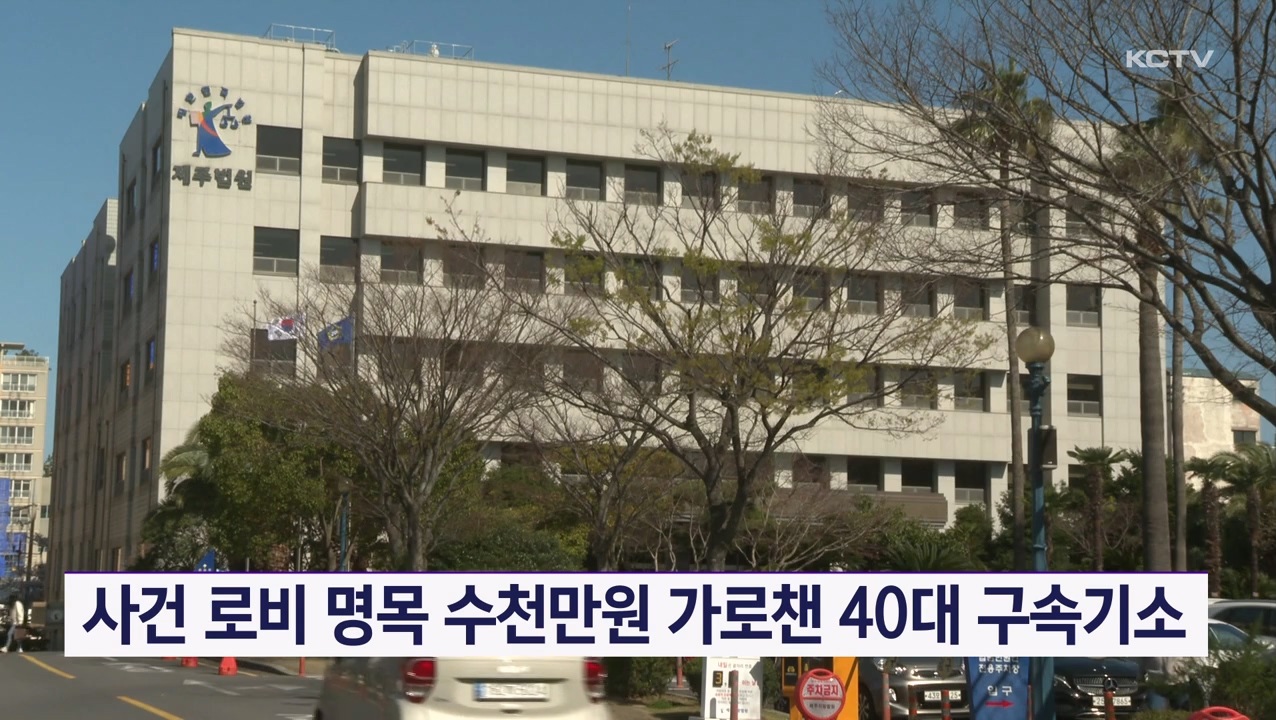 KCTV News7