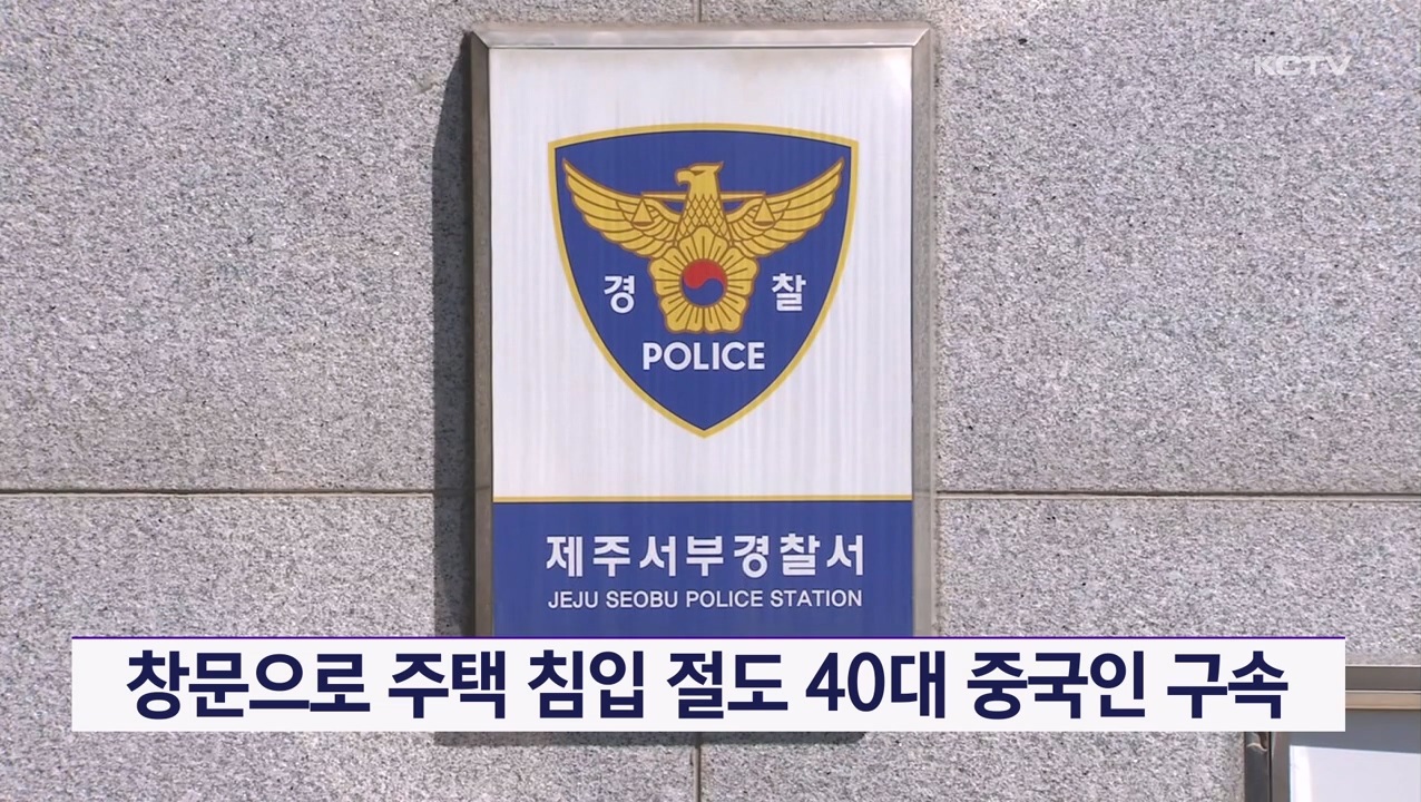 KCTV News7