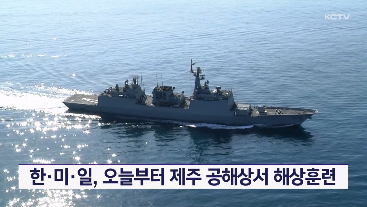 KCTV News7