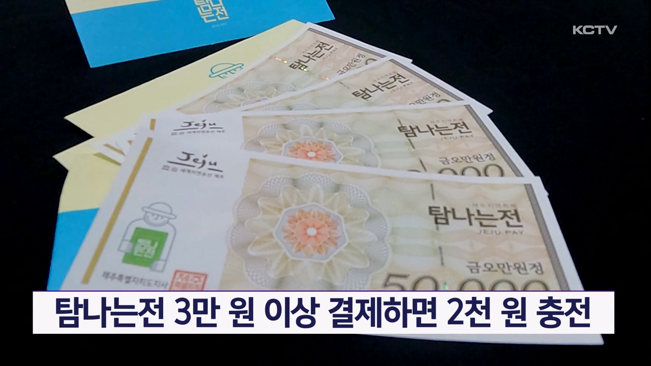 KCTV News7