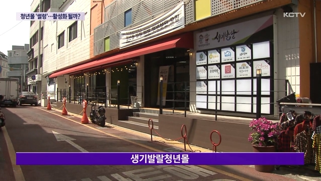 KCTV News7