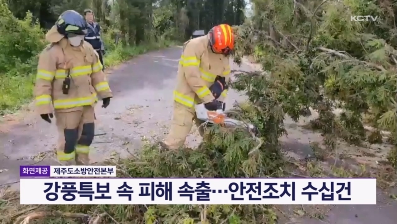 KCTV News7