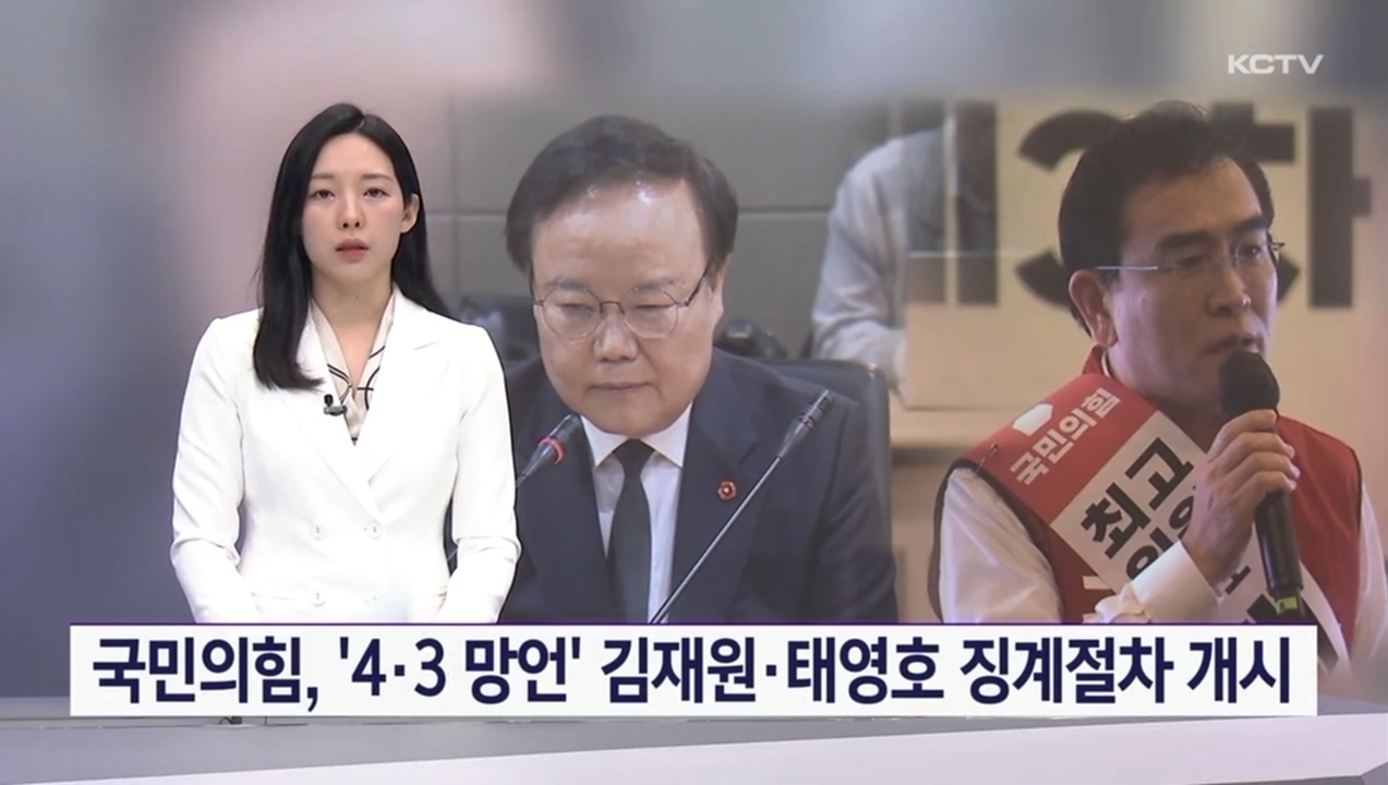 KCTV News7