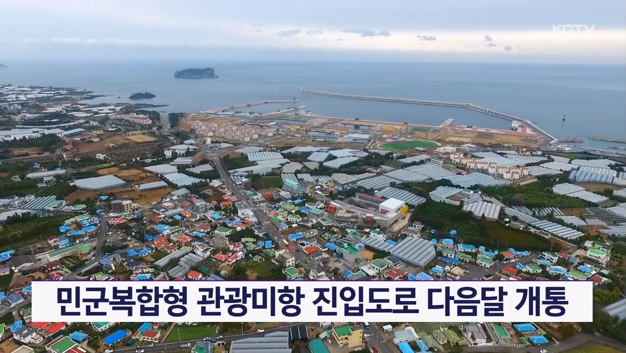 KCTV News7