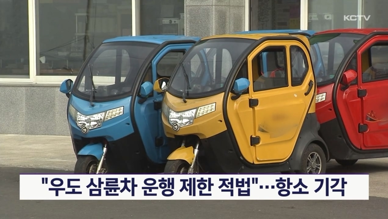 KCTV News7