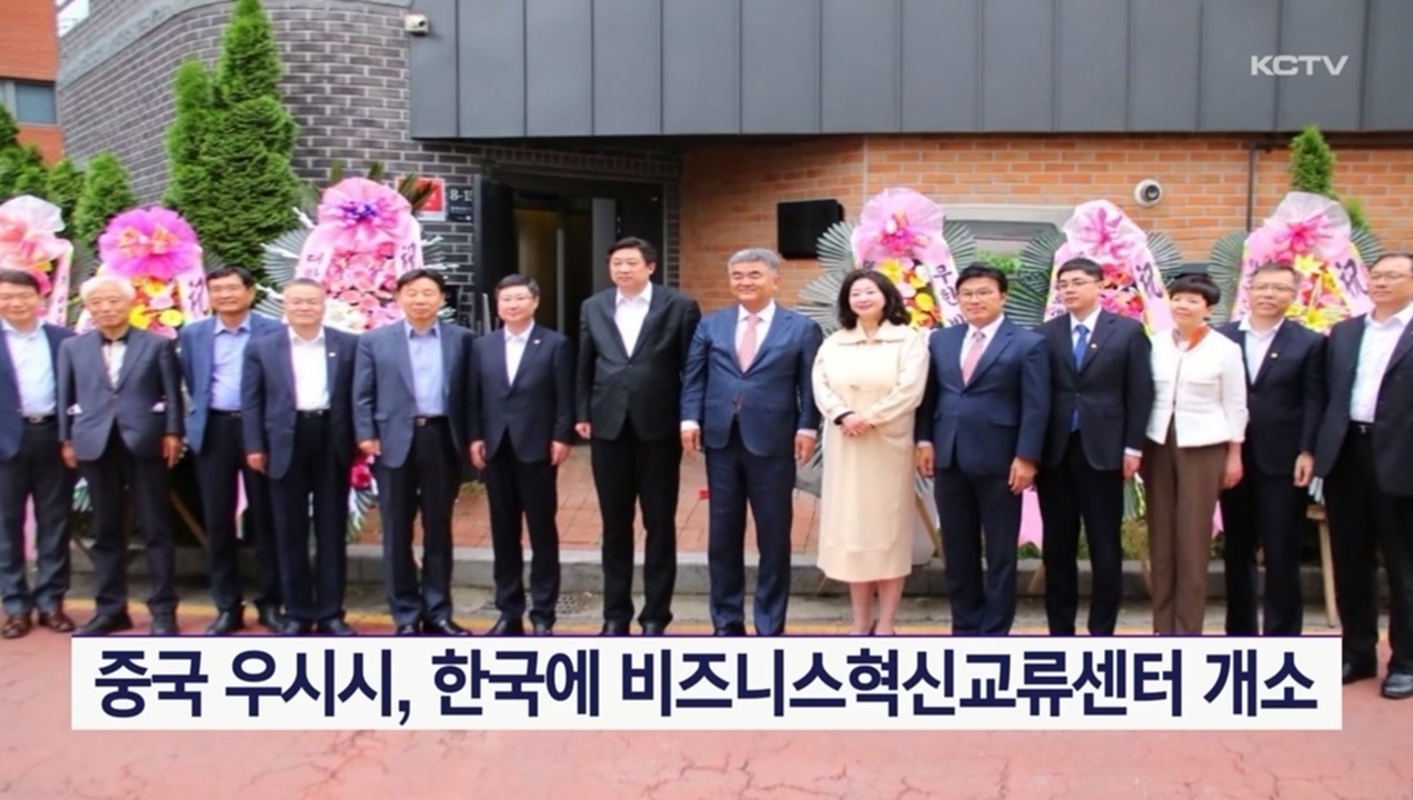 KCTV News7