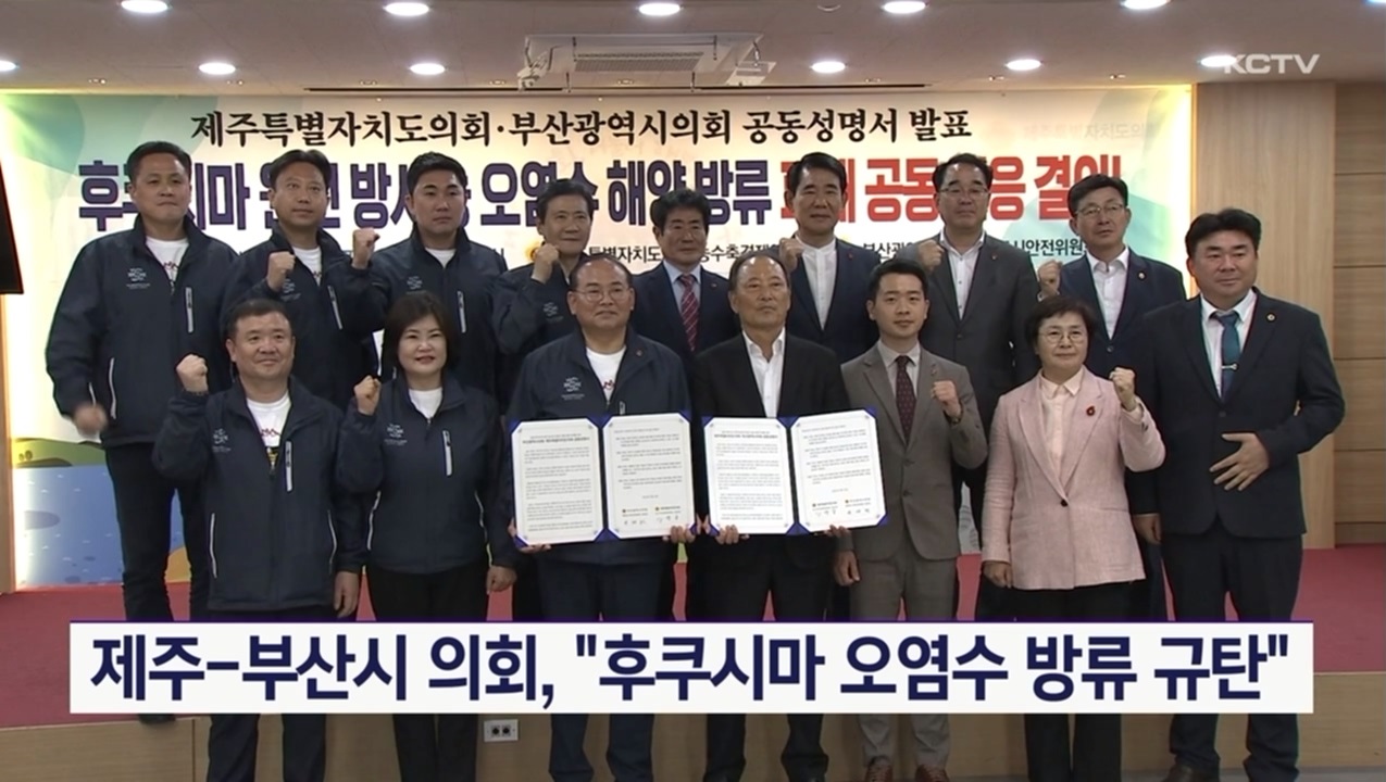 KCTV News7