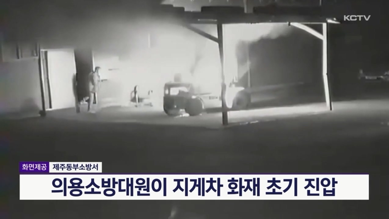 KCTV News7
