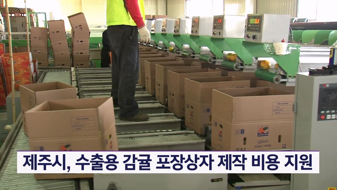 KCTV News7