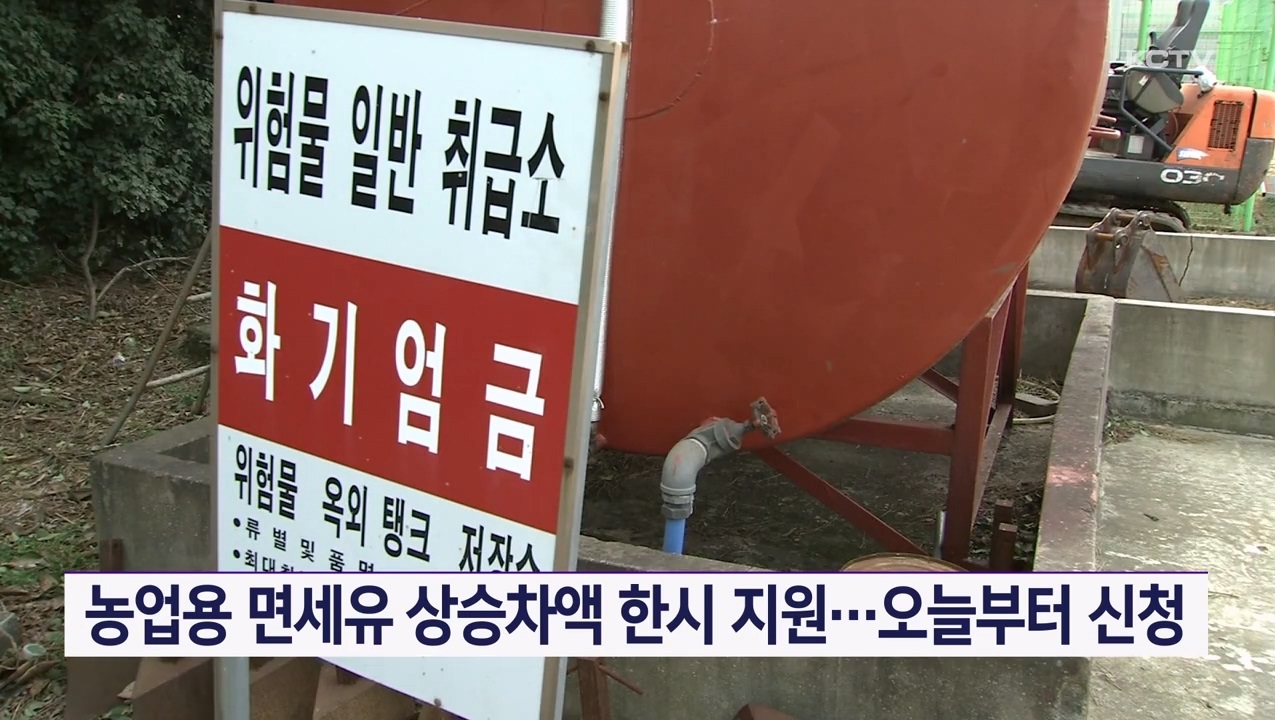 KCTV News7