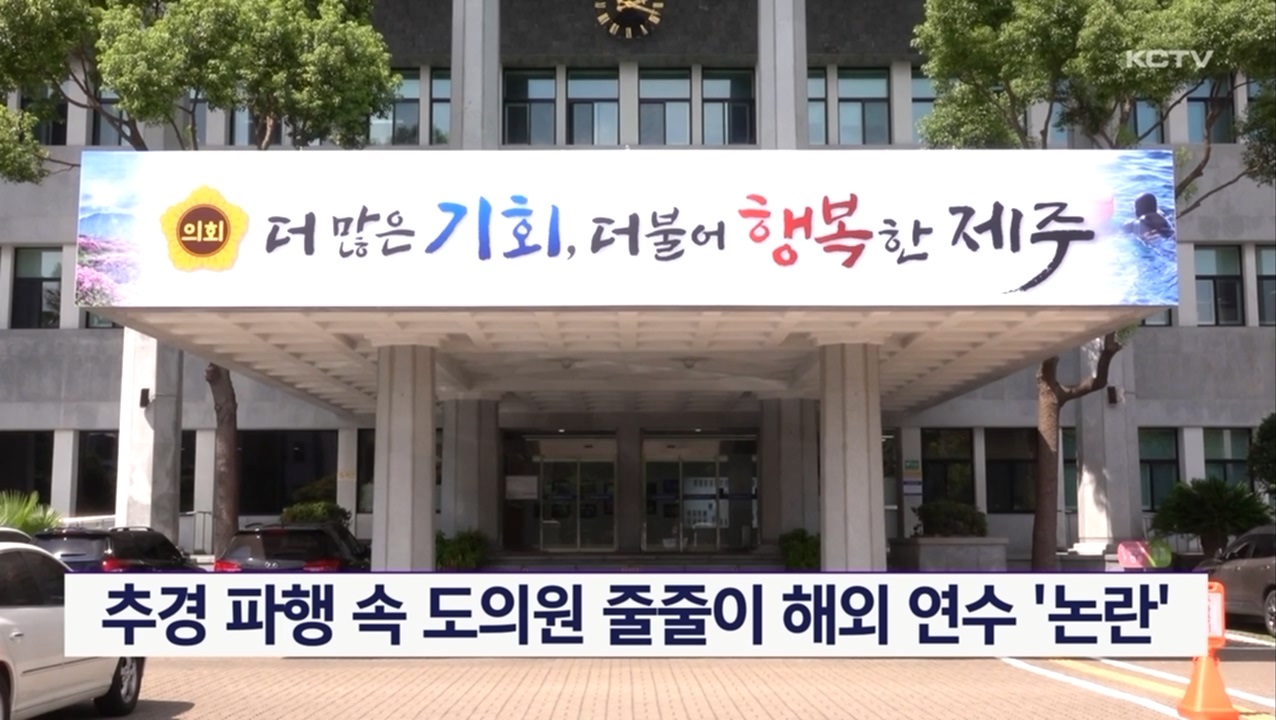 KCTV News7