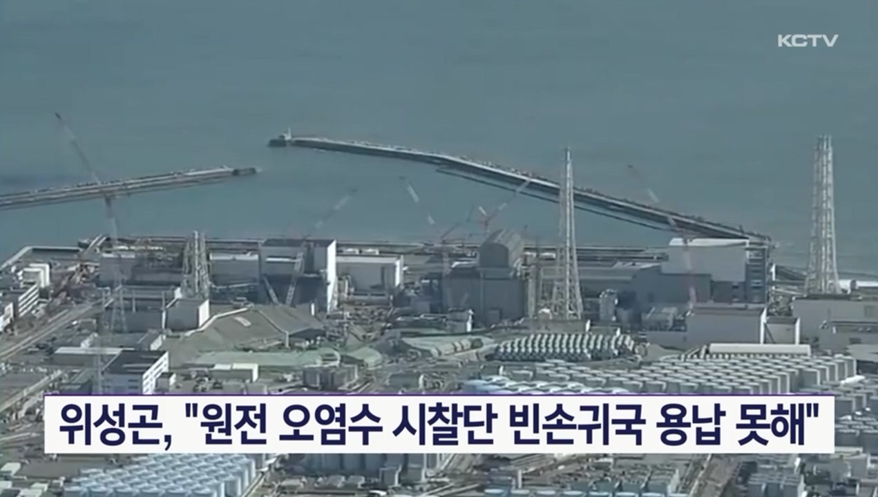 KCTV News7