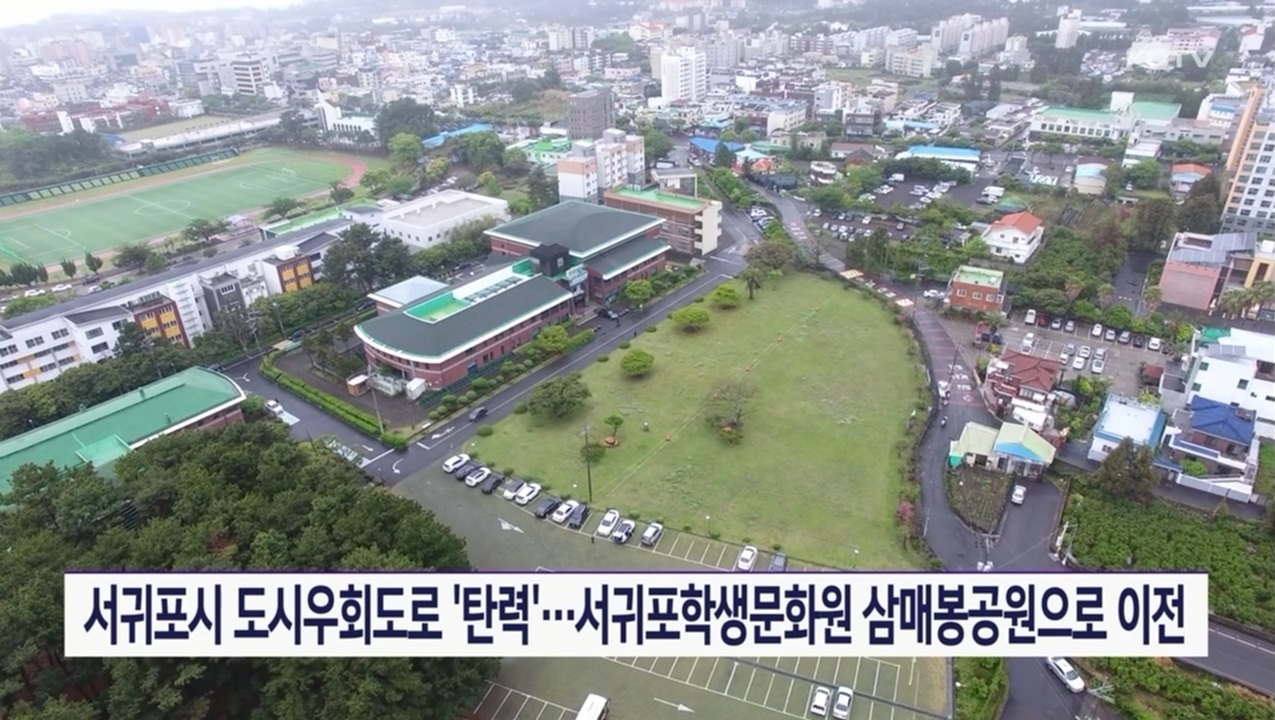 KCTV News7