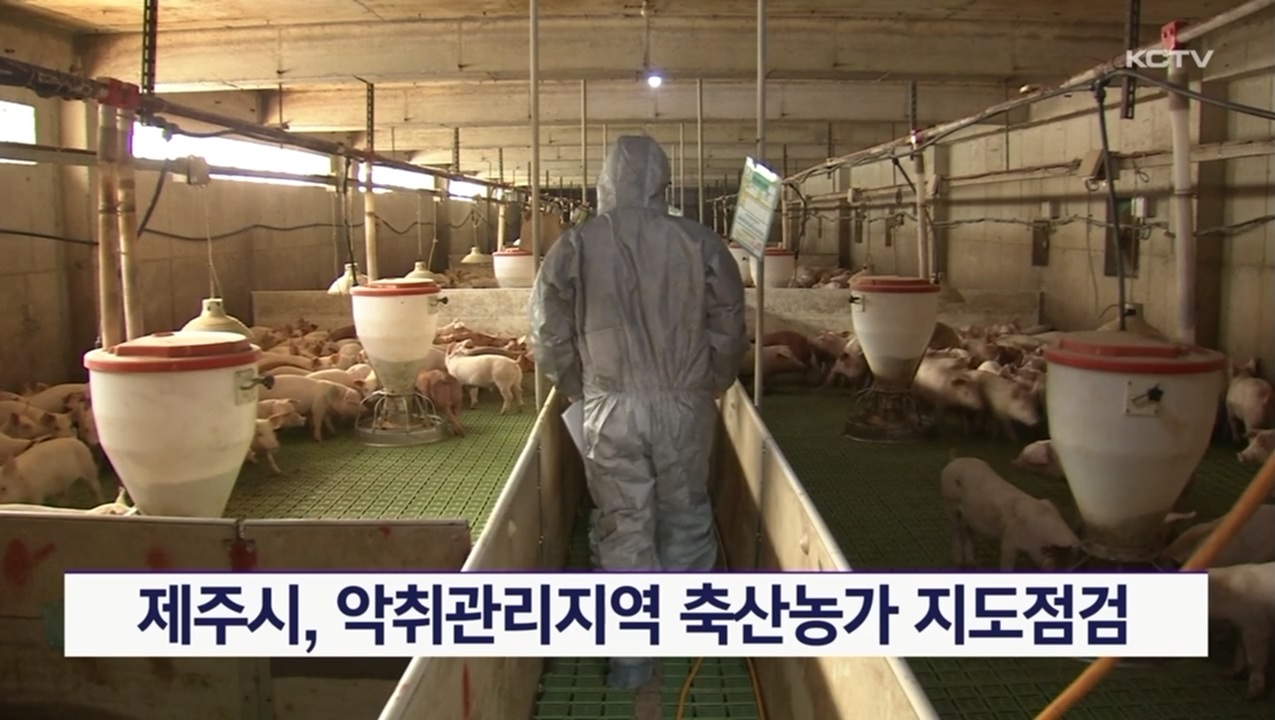 KCTV News7