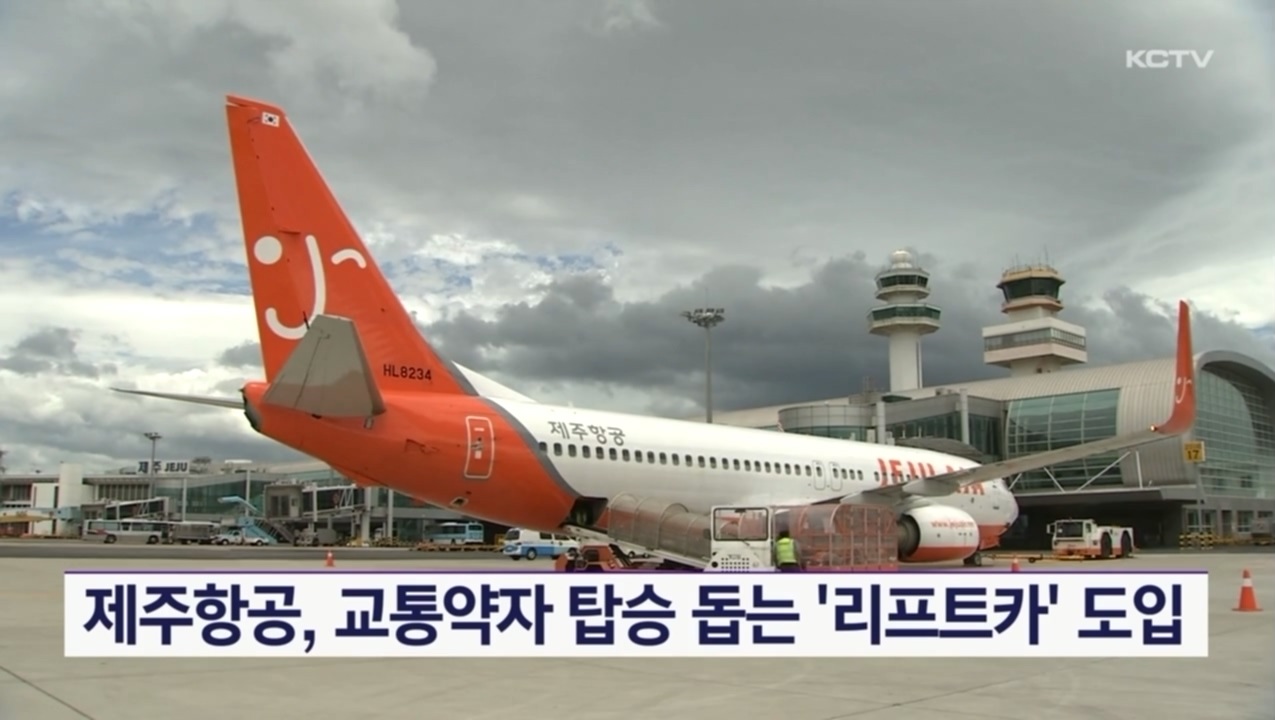 KCTV News7