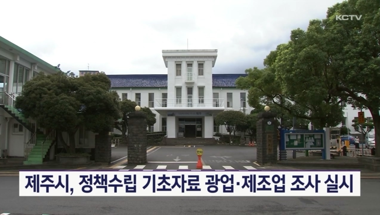 KCTV News7