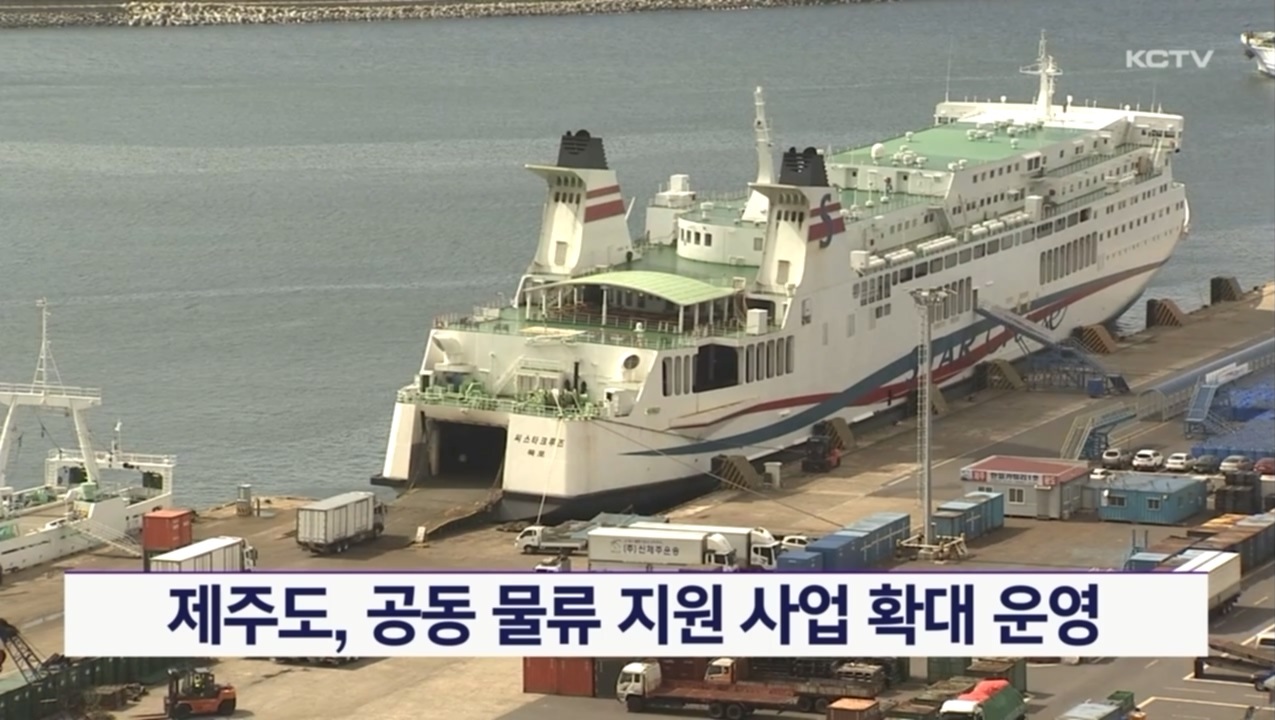 KCTV News7