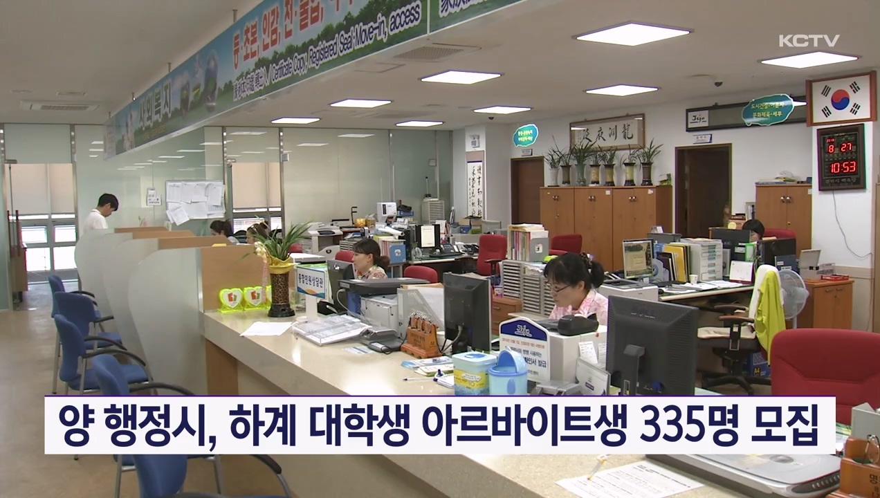 KCTV News7