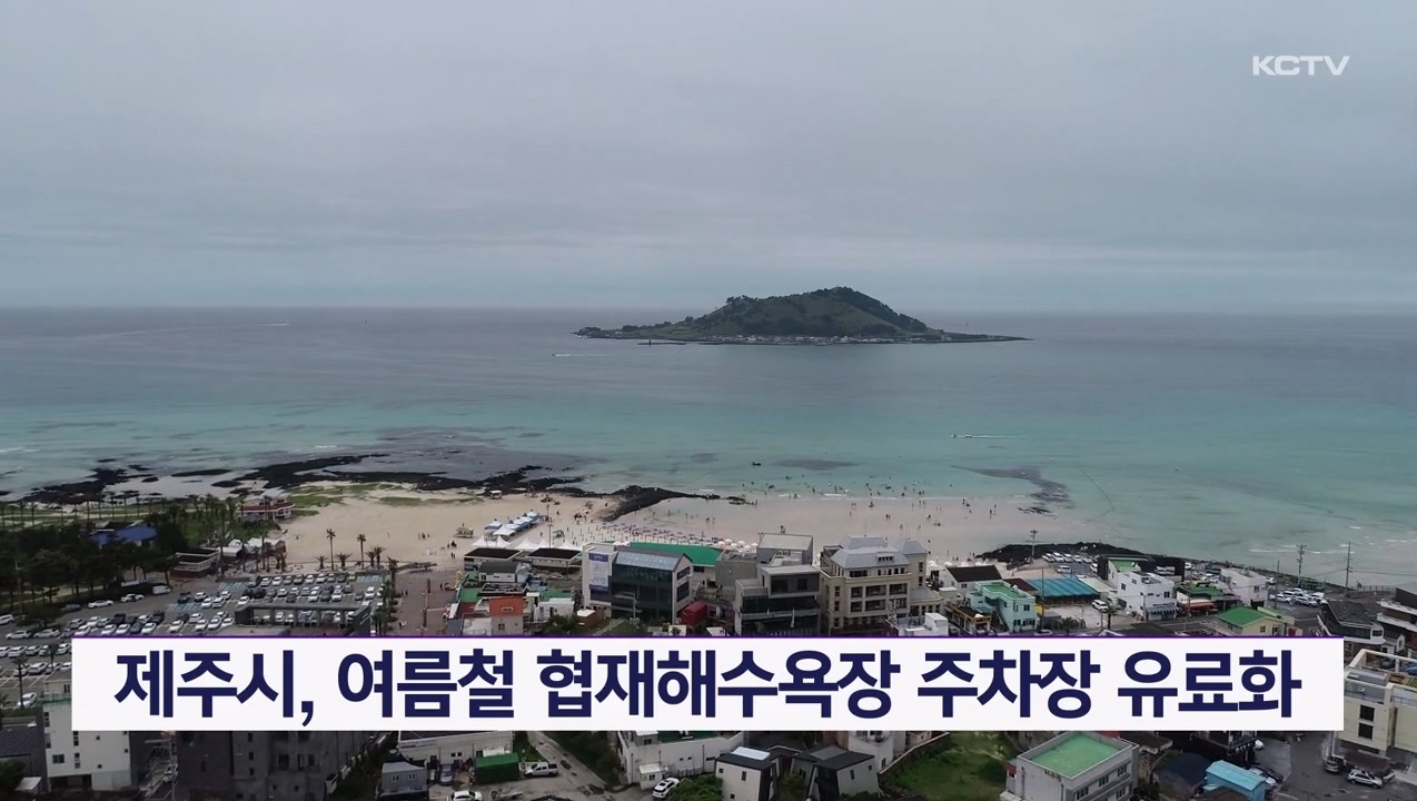 KCTV News7