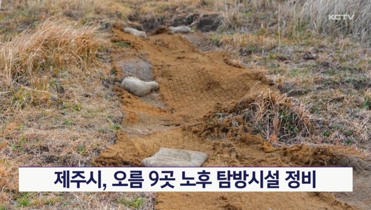 KCTV News7